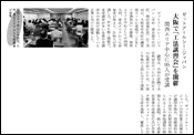 拡大