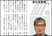拡大